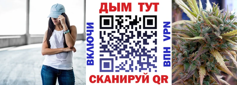 Все наркотики Боровск Cocaine  Меф  ГАШИШ  АМФ  Канабис  A PVP 