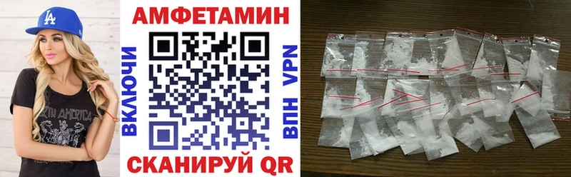 Амфетамин 98%  Боровск 