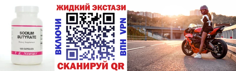 гидра tor  Боровск  БУТИРАТ оксана 