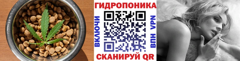 Печенье с ТГК конопля  Боровск 