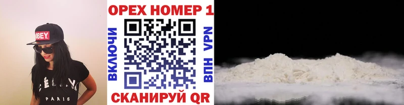 Cocaine Columbia  купить закладку  Боровск 