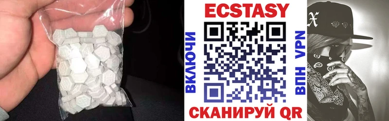 ЭКСТАЗИ Punisher  Боровск 