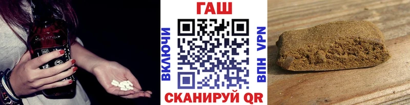 ГАШИШ гарик  Боровск 