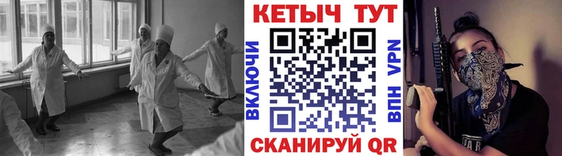 купить Боровск КЕТАМИН ketamine