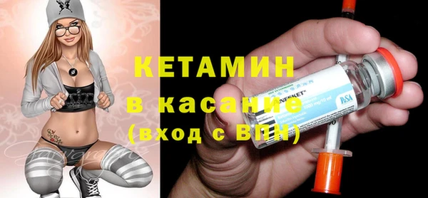 мефедрон VHQ Армянск
