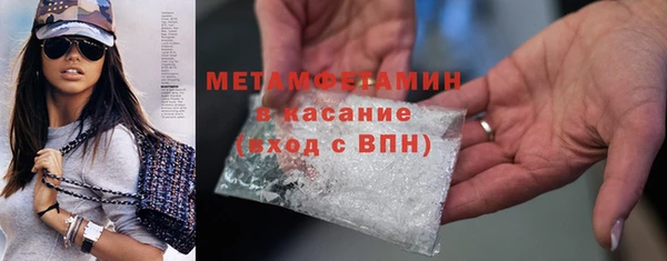мефедрон VHQ Армянск