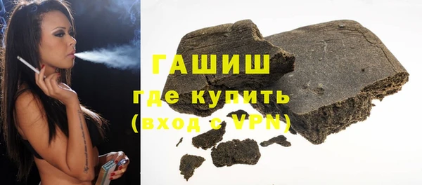 мефедрон VHQ Армянск