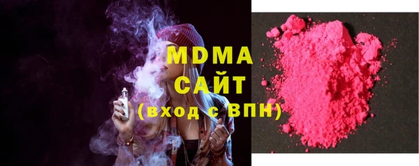 кокаин премиум Аркадак