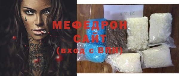 кокаин премиум Аркадак