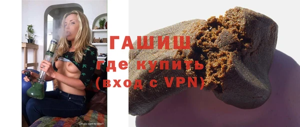 мефедрон Арсеньев