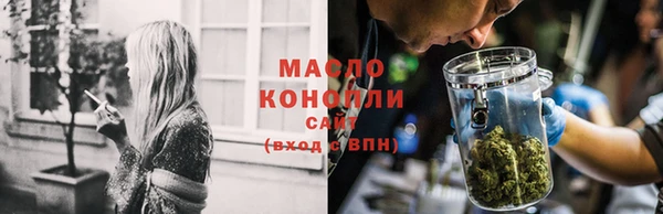 мефедрон VHQ Армянск