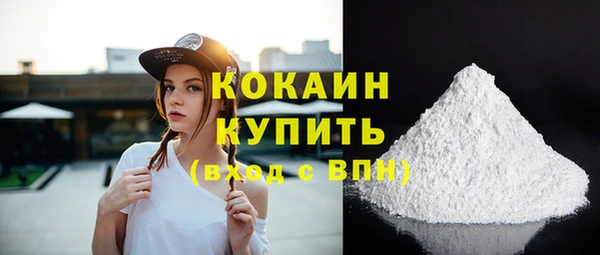мефедрон Арсеньев