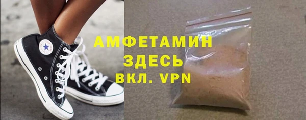 ALPHA-PVP Белокуриха