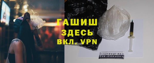кокаин премиум Аркадак