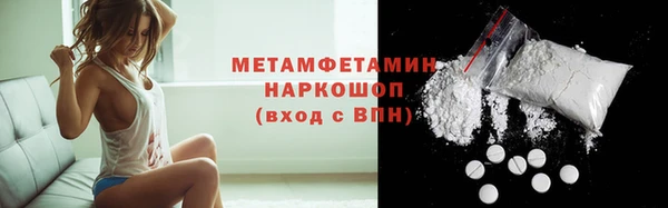 мефедрон VHQ Армянск