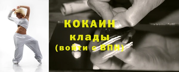 мефедрон Арсеньев