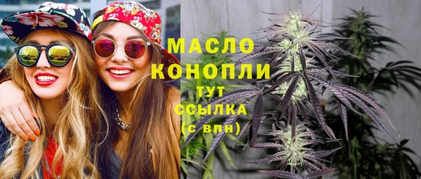 мефедрон VHQ Армянск