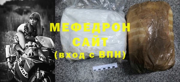 мефедрон Арсеньев