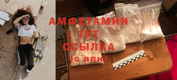 мефедрон VHQ Армянск