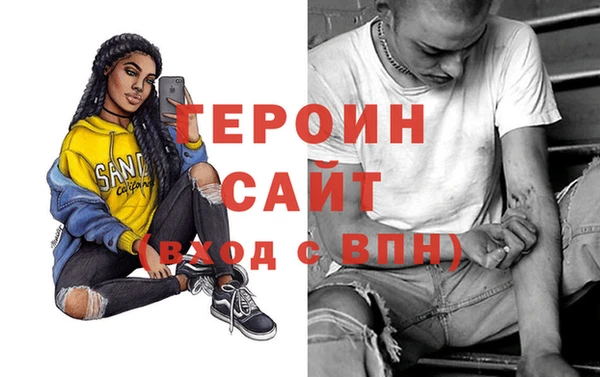 мефедрон Арсеньев