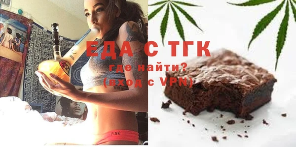 мефедрон VHQ Армянск
