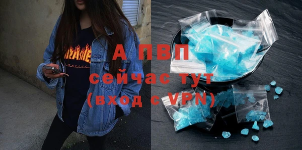 мефедрон VHQ Армянск