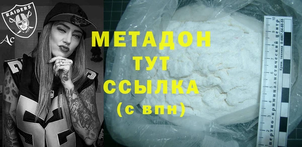 кокаин премиум Аркадак