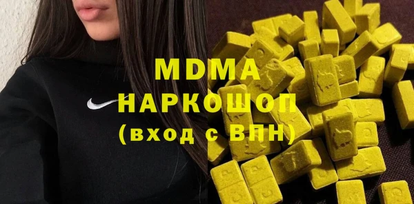 кокаин премиум Аркадак