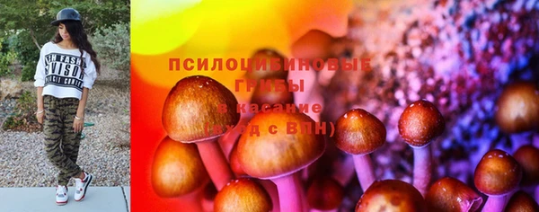 мефедрон VHQ Армянск