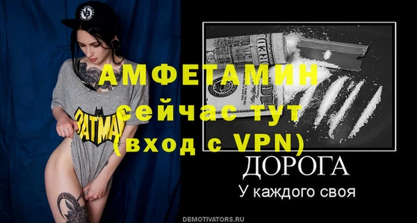 кокаин премиум Аркадак
