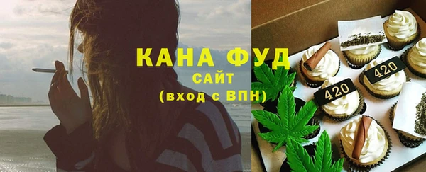 мефедрон Арсеньев