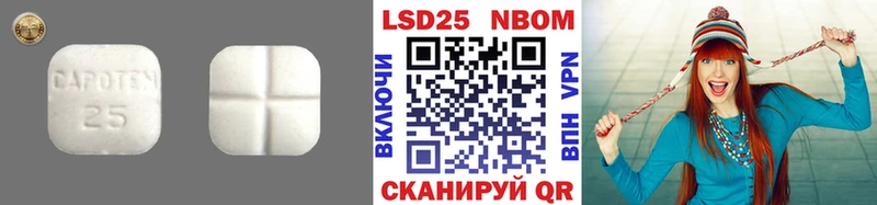 Лсд 25 экстази ecstasy  Боровск 