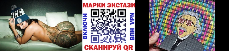 продажа наркотиков  Боровск  даркнет какой сайт  Наркотические марки 1500мкг 