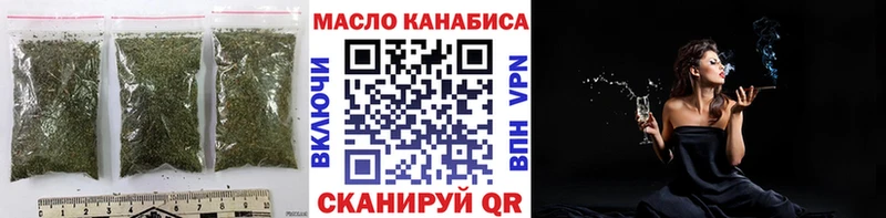 ТГК вейп  Боровск 